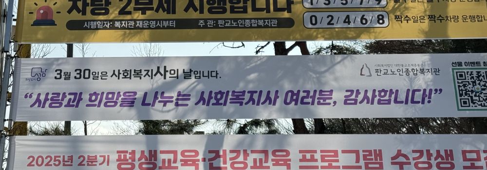 현수막.jpg