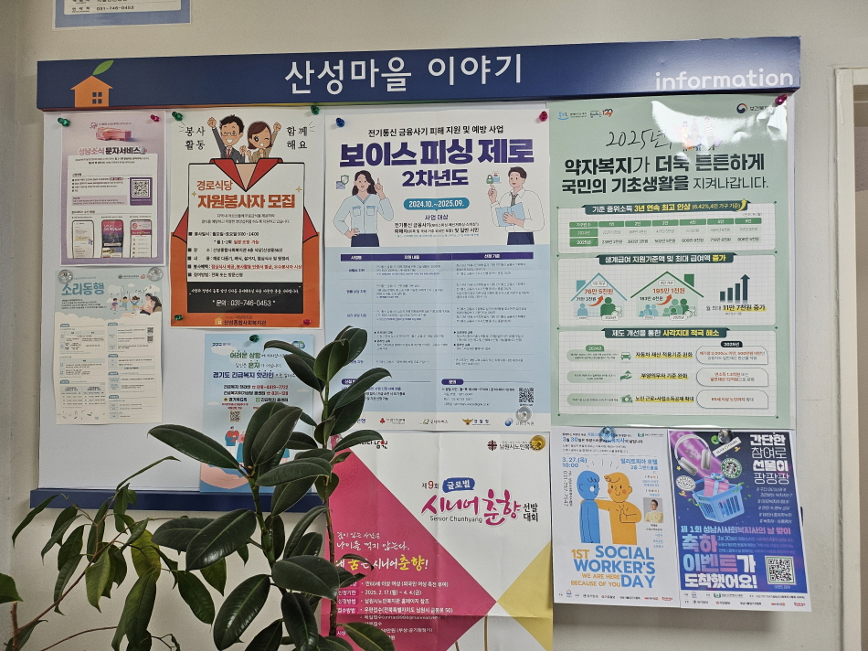 [크기변환]관내 게시판(3층).jpg