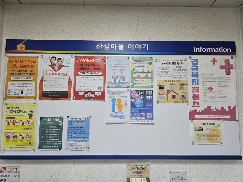 [크기변환]관내 게시판(1층로비).jpg