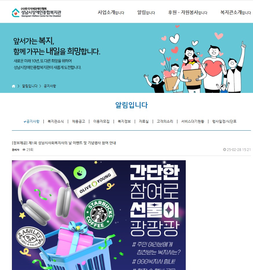 공지사항.jpg