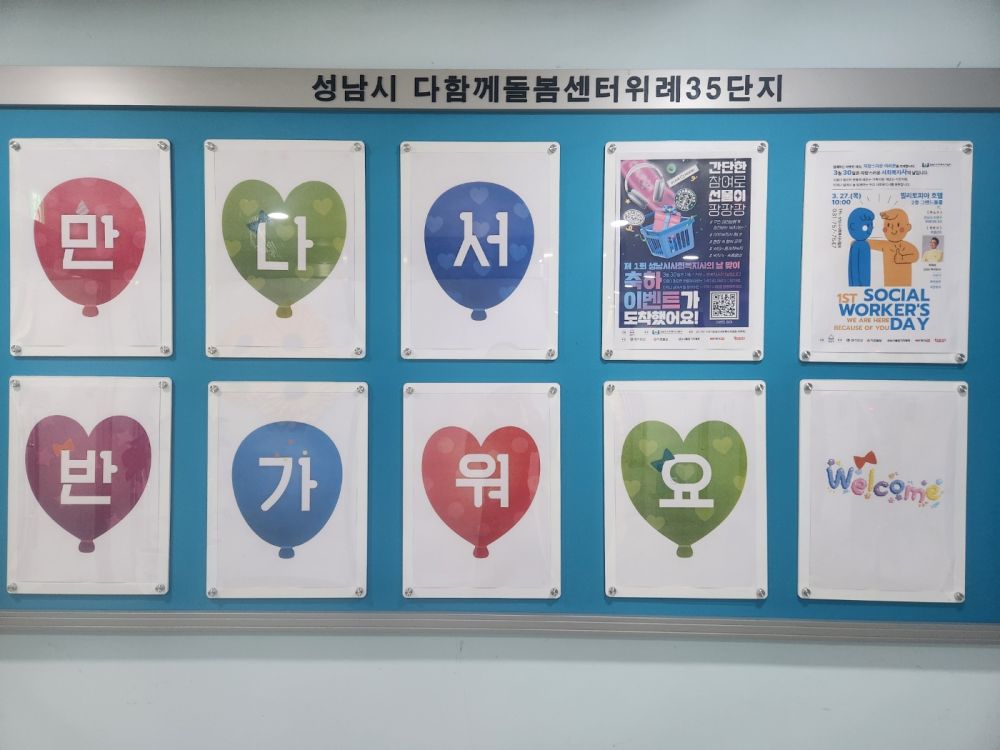KakaoTalk_20250305_101152895_03.jpg