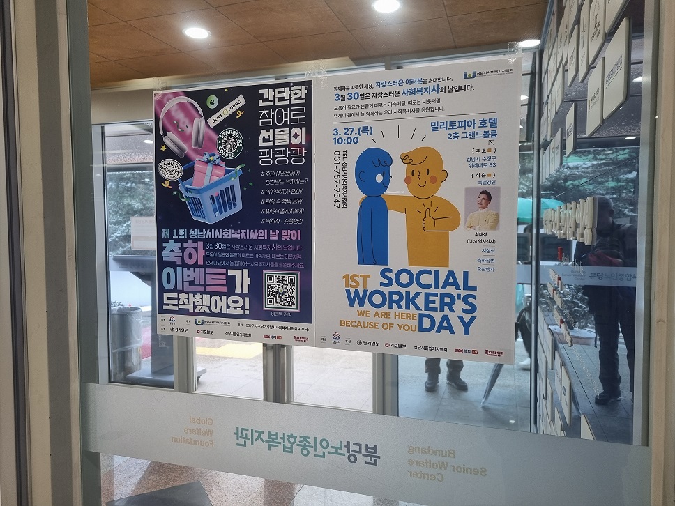 관내 게시물.jpg