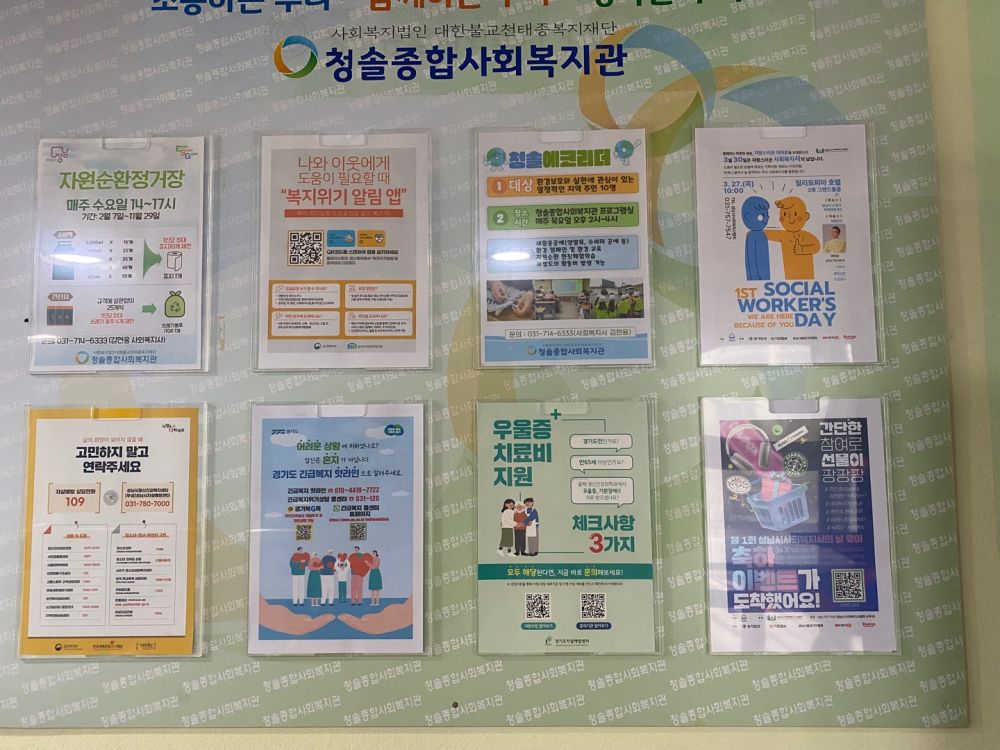 KakaoTalk_20250305_100026189.jpg