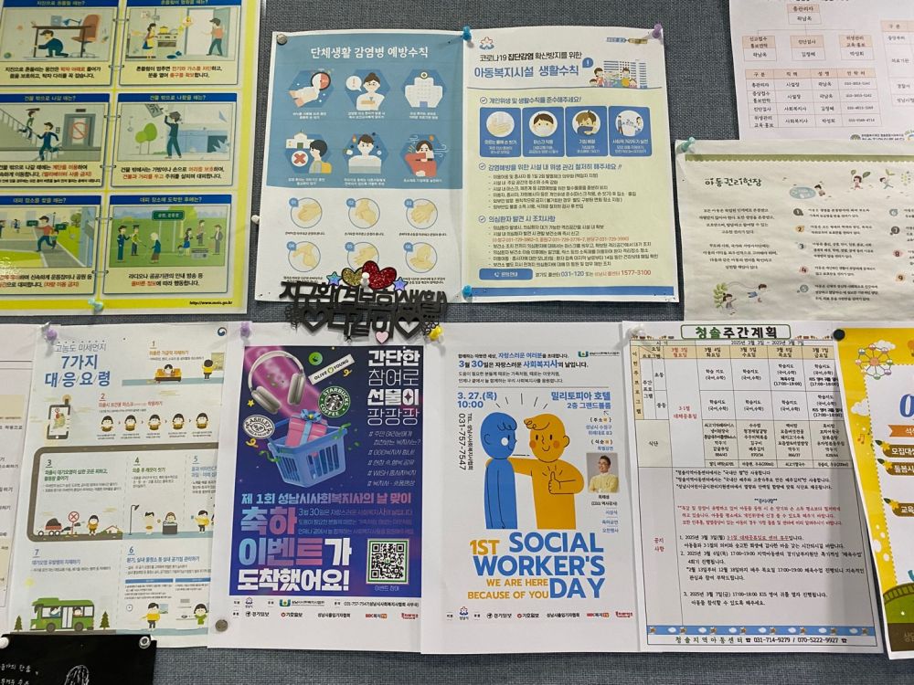 KakaoTalk_20250305_100026189_01.jpg