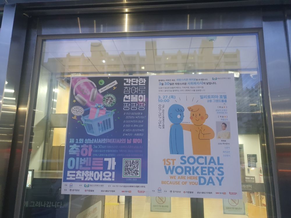 홍보포스터3.jpg