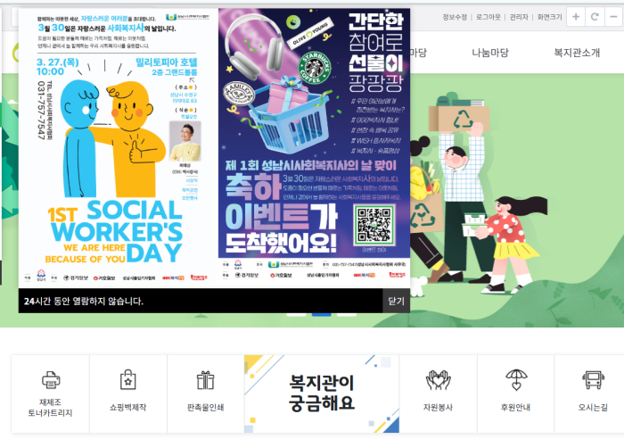 화면 캡처 2025-03-06 091731.png