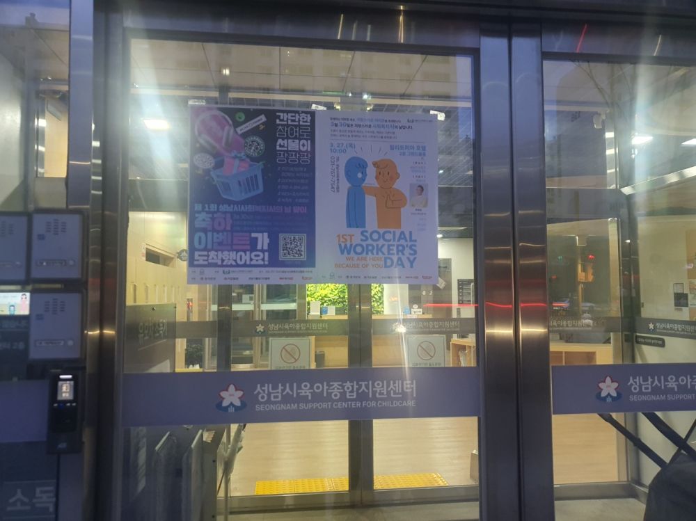 홍보포스터2.jpg
