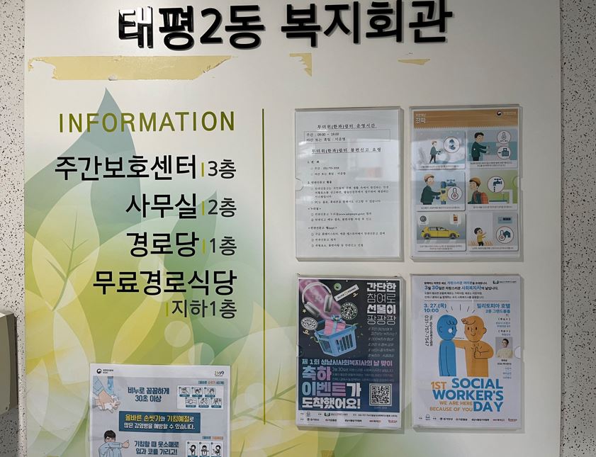 게시판1.JPG