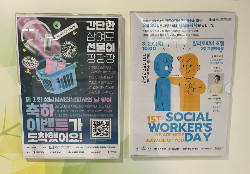 게시판2.JPG