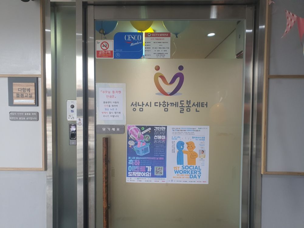 홍보포스터4.jpg