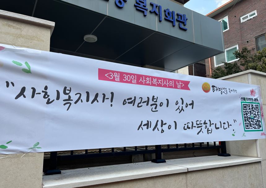 현수막.JPG