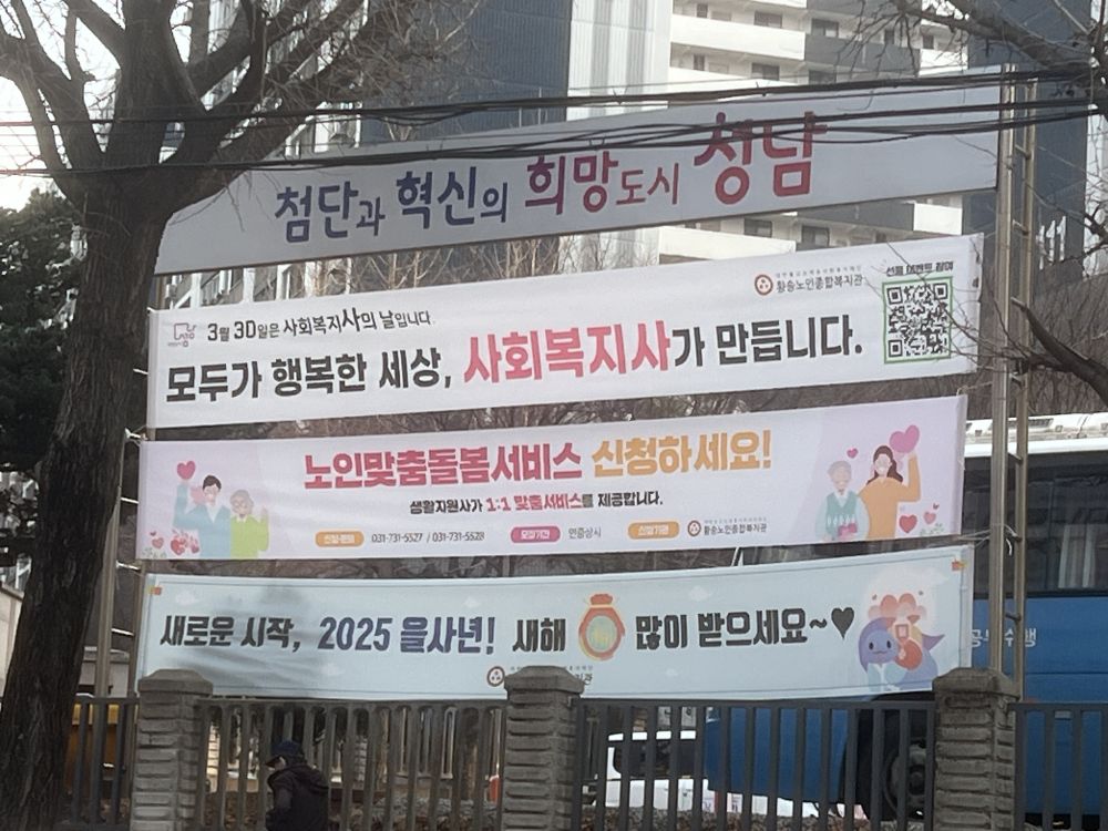현수막.jpg
