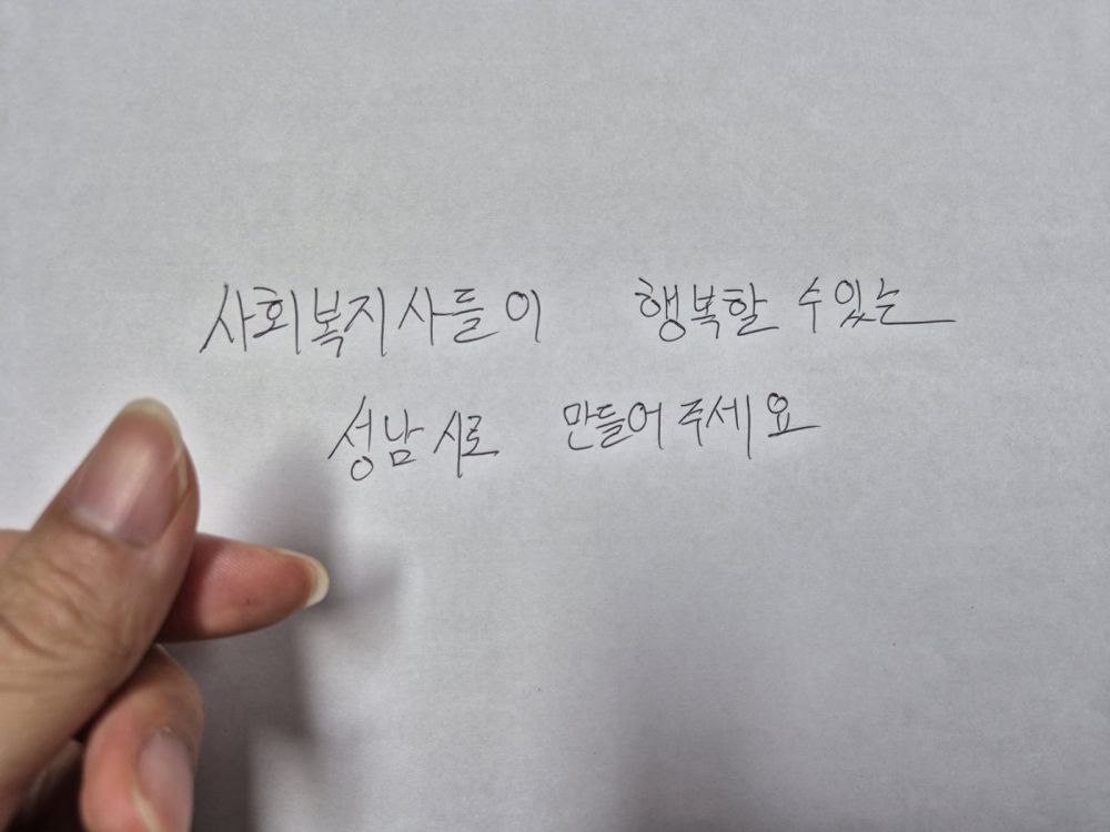 KakaoTalk_20250307_175922851.jpg