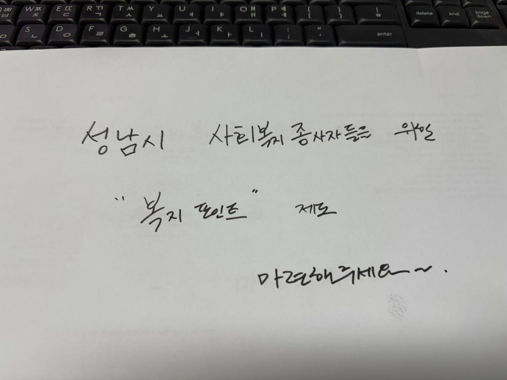 KakaoTalk_20250307_173243518.jpg