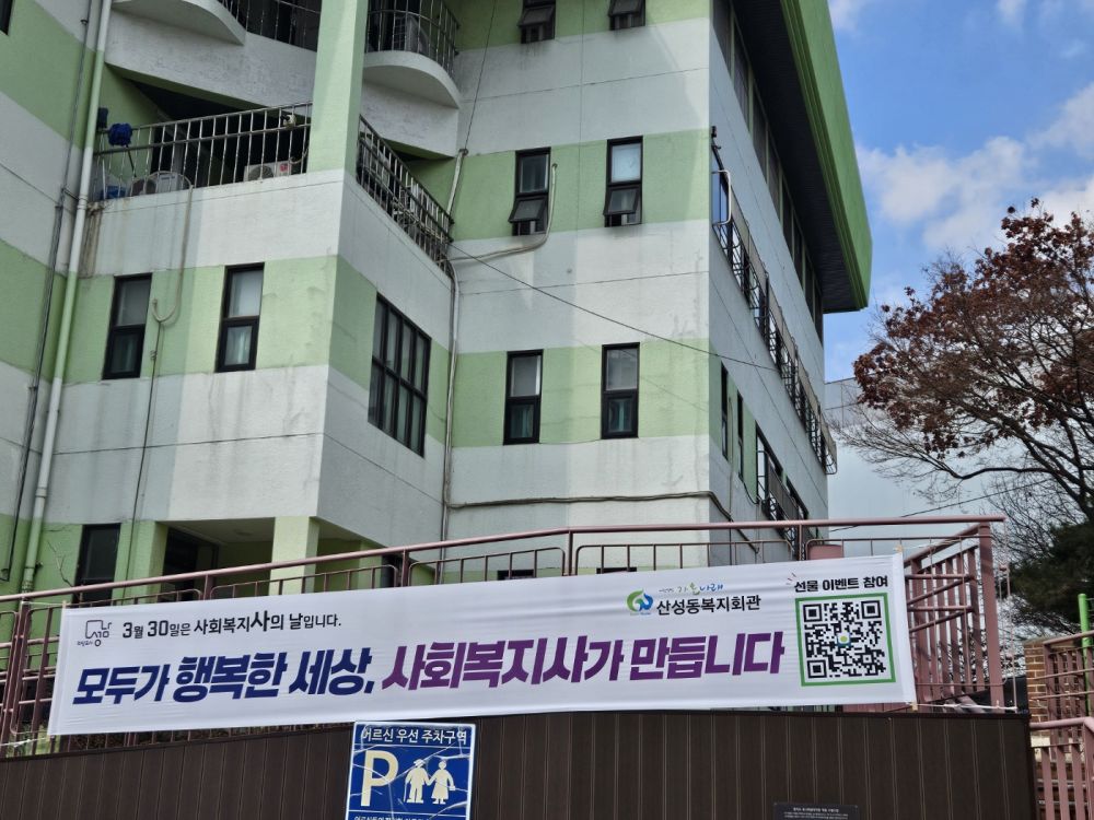 KakaoTalk_20250306_141641652_01.jpg