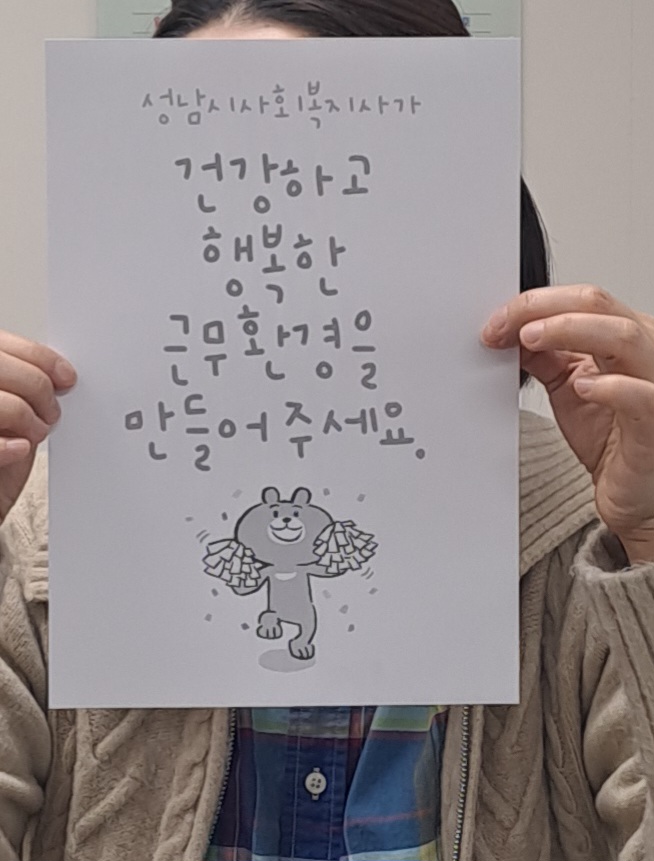 응원.jpg