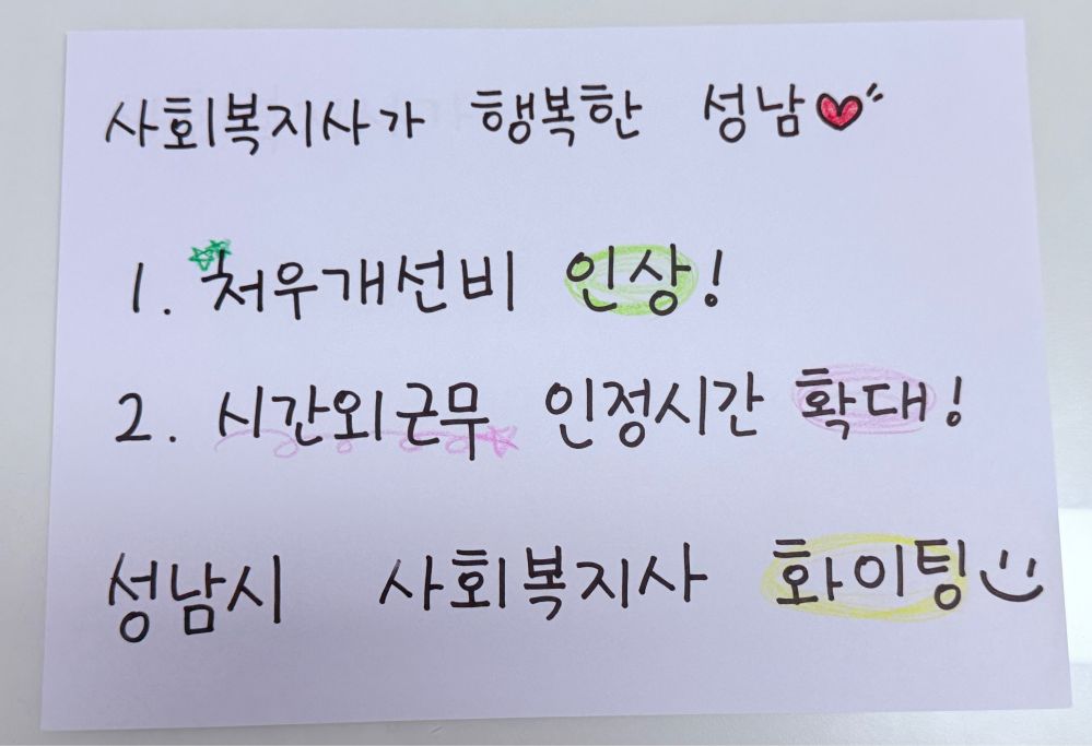 KakaoTalk_20250310_172440252.jpg