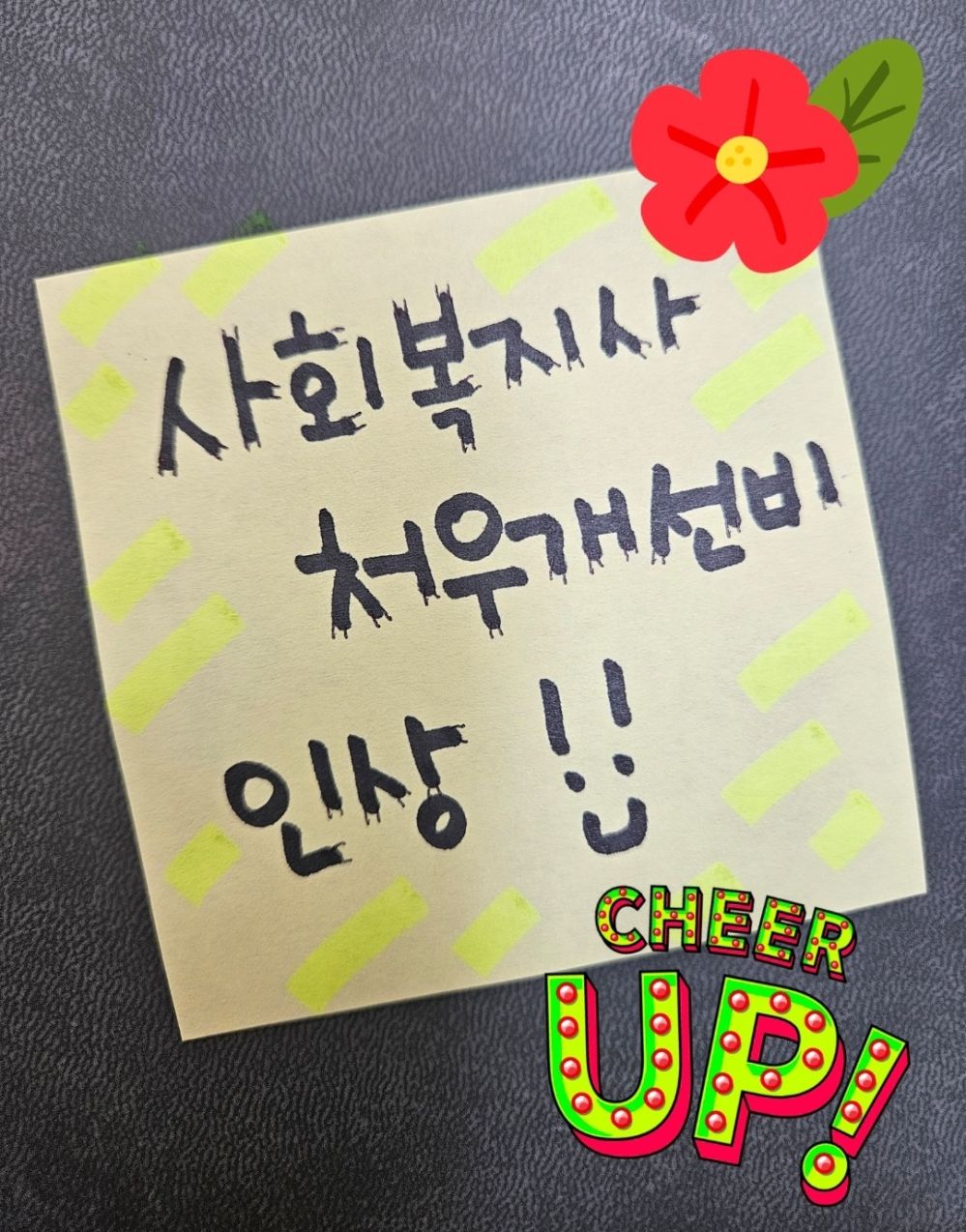 KakaoTalk_20250310_150205640.jpg