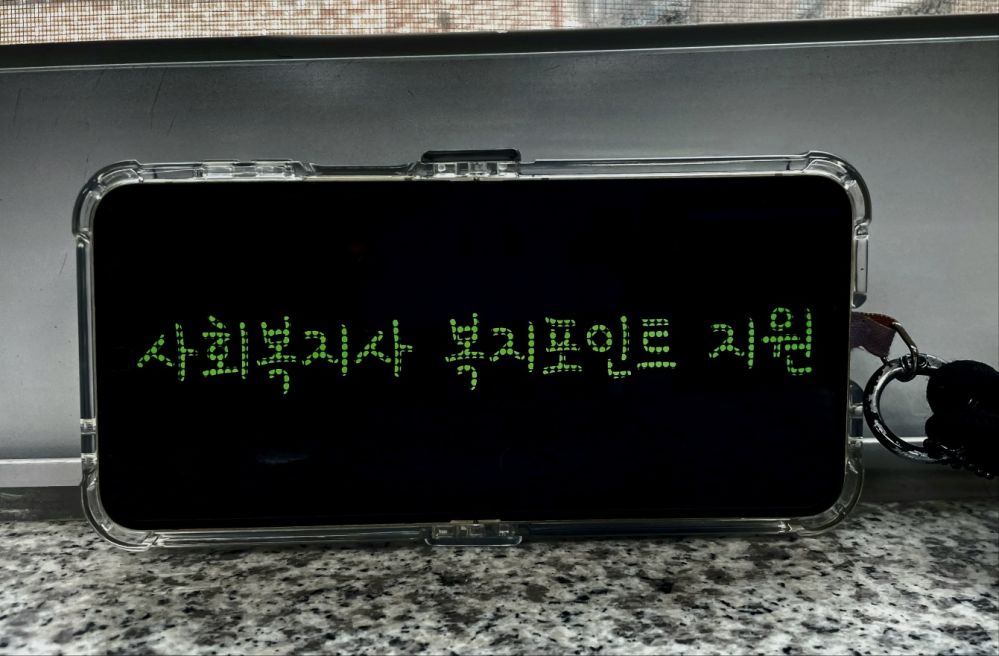 릴레이.jpg