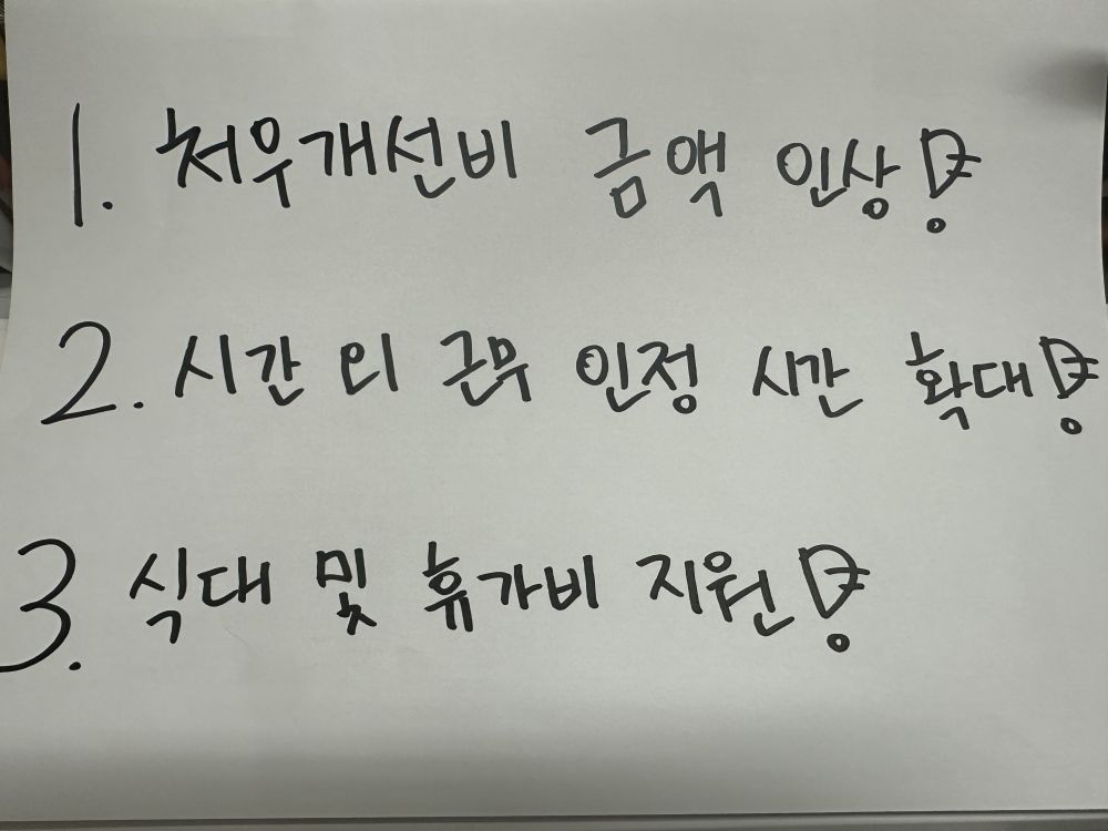 KakaoTalk_20250310_175652273.jpg