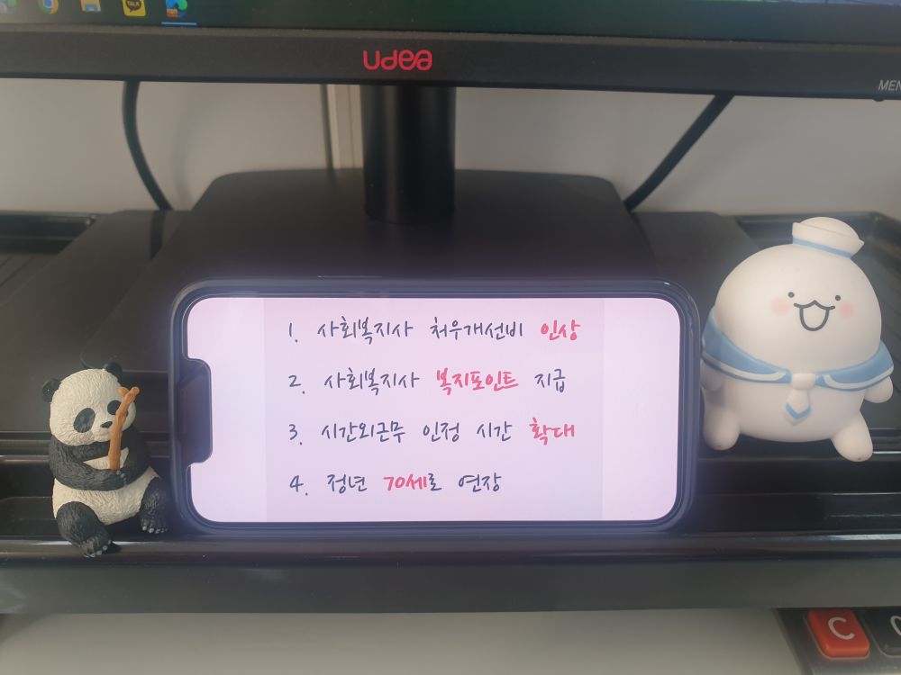KakaoTalk_20250310_155717211.jpg