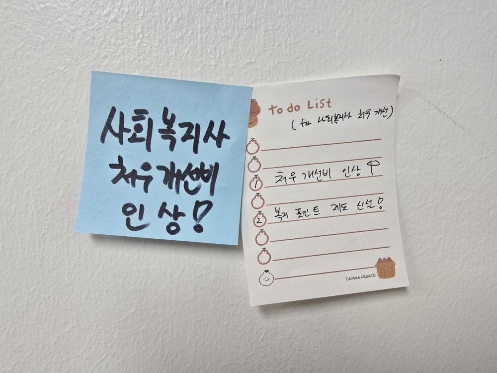 릴레이 사진.jpg