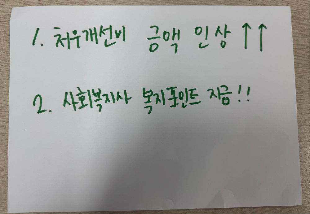 KakaoTalk_20250310_181549118.jpg