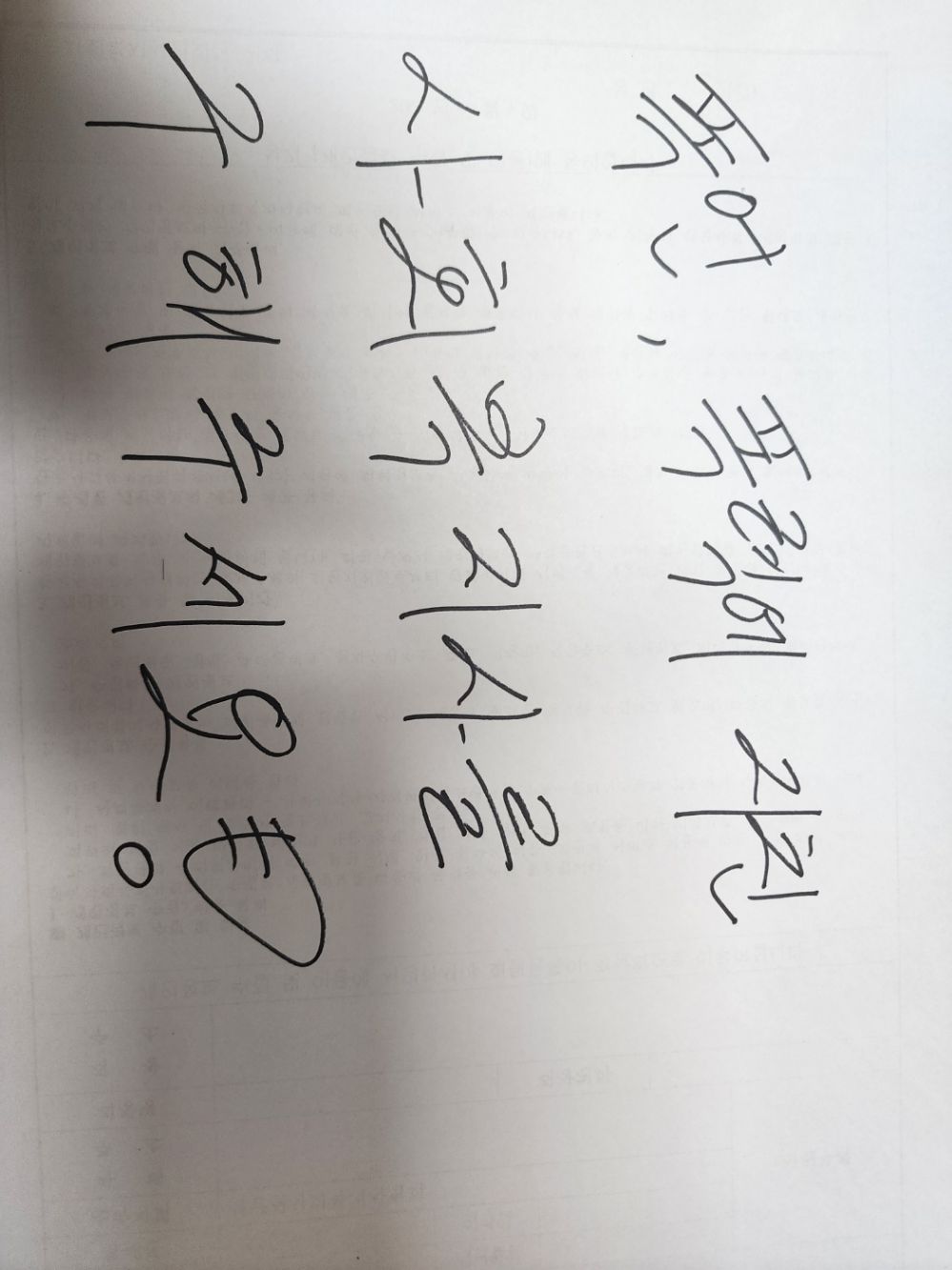KakaoTalk_20250310_114049328.jpg