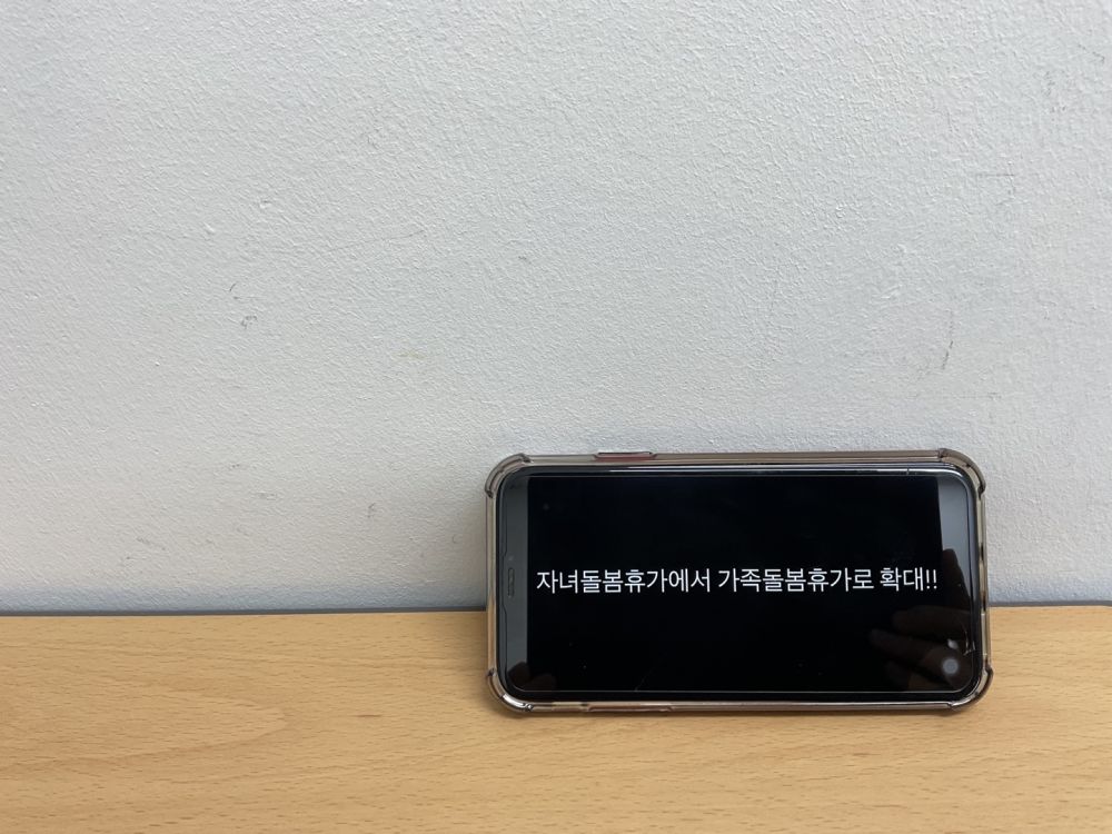 KakaoTalk_20250311_100901223.jpg
