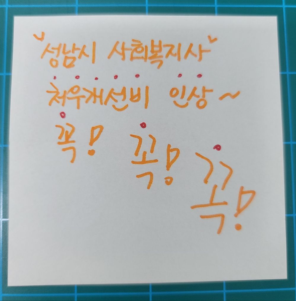 KakaoTalk_20250311_131300779.jpg