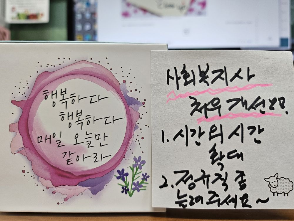 KakaoTalk_20250311_200217123.jpg