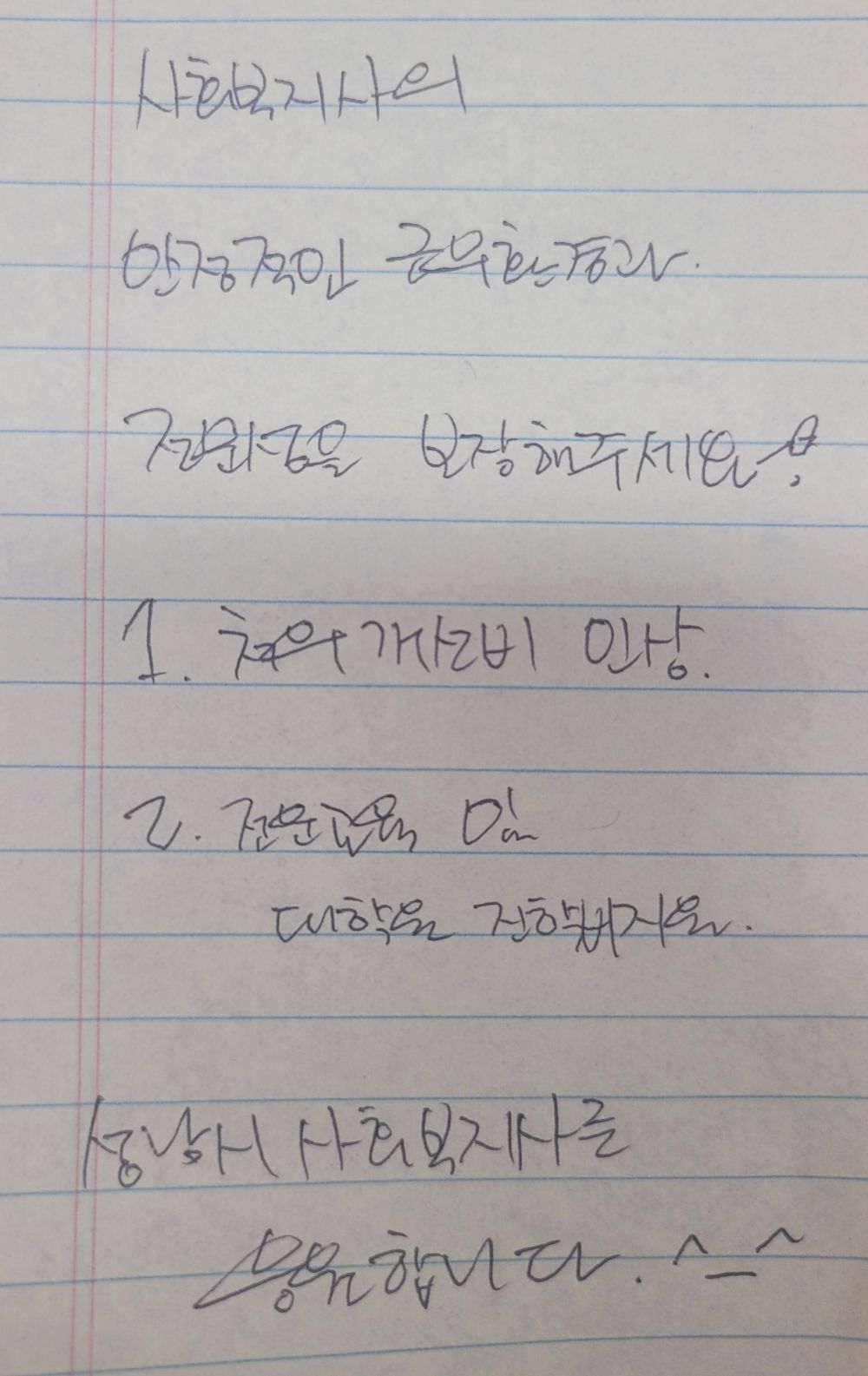 성남시사회복지사의날.jpg