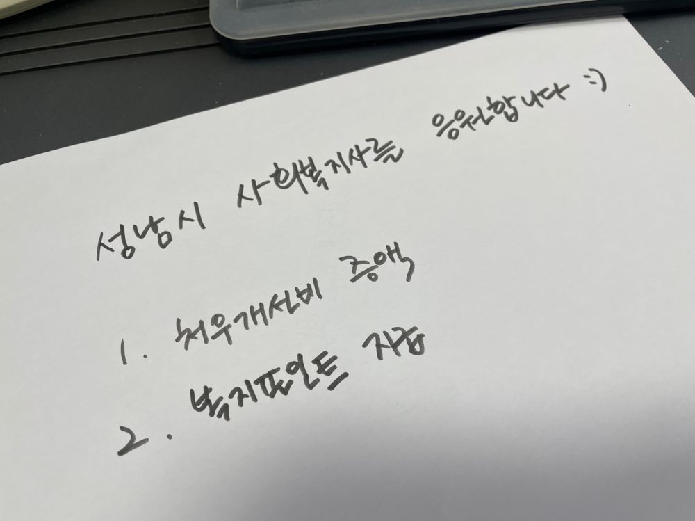 KakaoTalk_20250311_105121980.jpg
