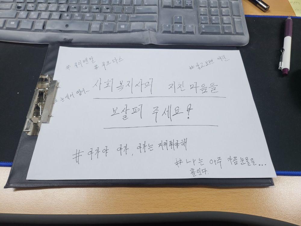 KakaoTalk_20250311_112303170.jpg