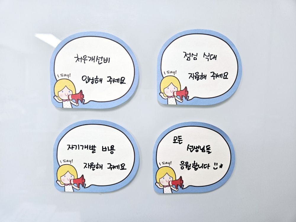 처우개선릴레이.jpg