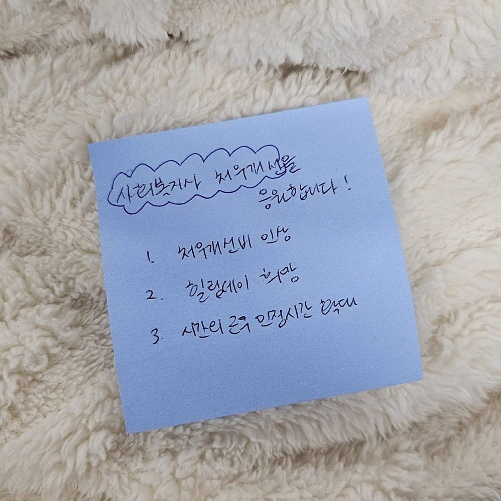 손글씨사진.jpg