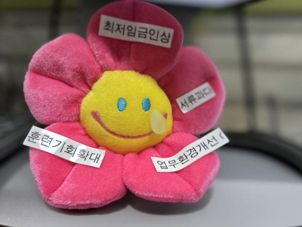 KakaoTalk_20250312_175441416.jpg