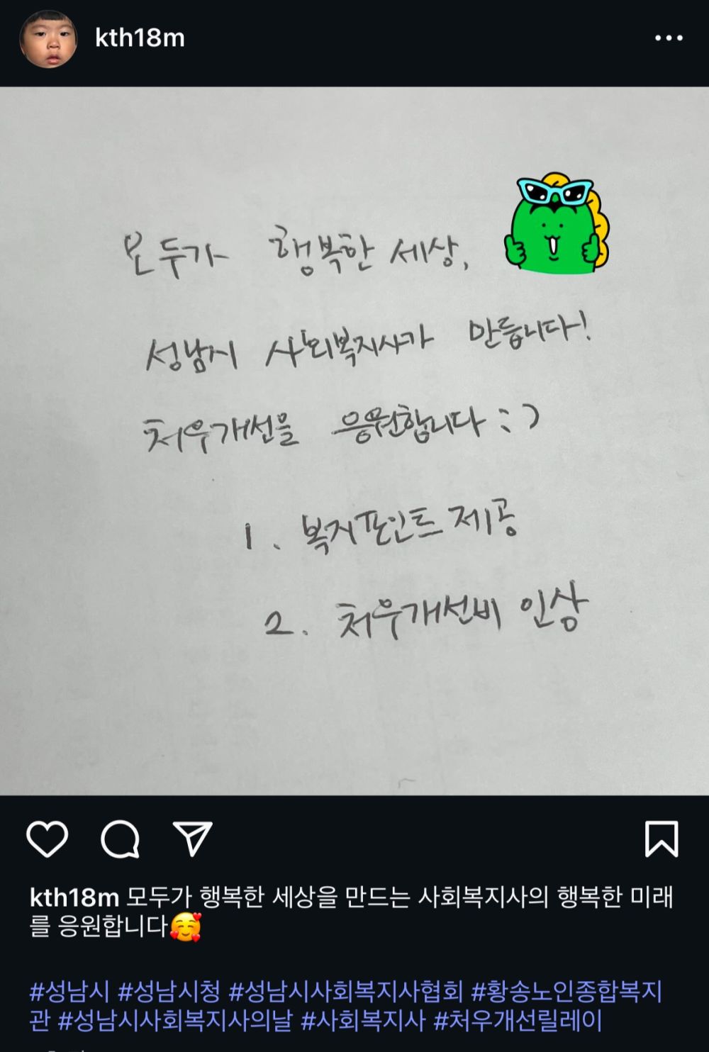 KakaoTalk_20250312_153310929.jpg