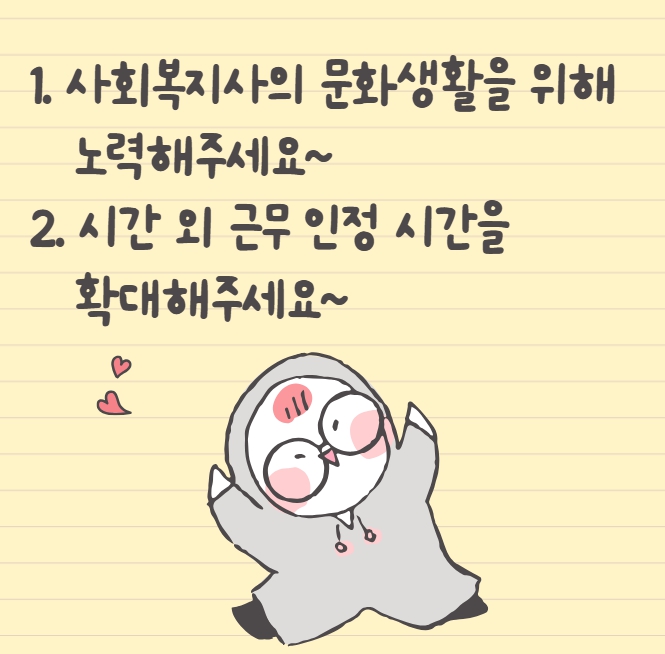 릴레이.jpg