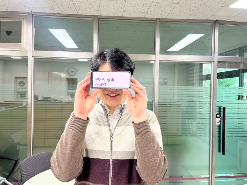 KakaoTalk_20250312_125854510.jpg