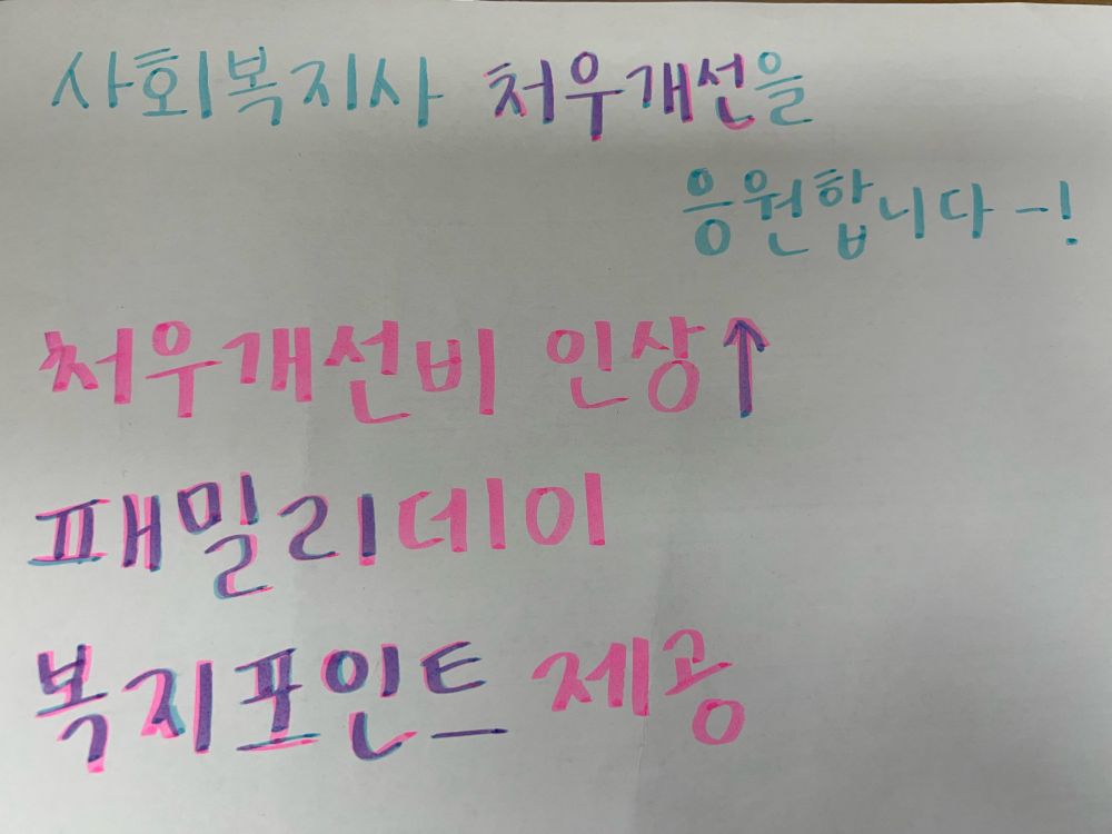 KakaoTalk_20250312_103156522.jpg
