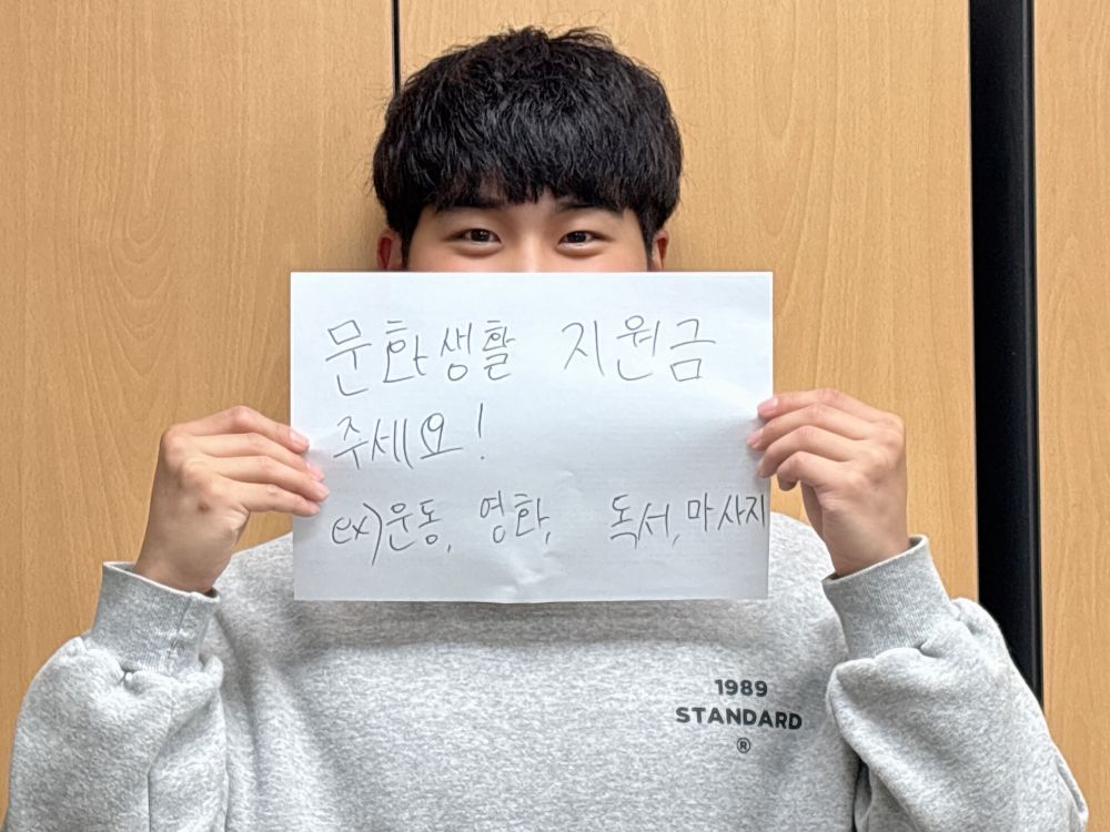 사회복지사 릴레이.jpg
