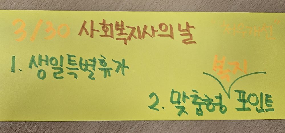 KakaoTalk_20250313_103627302.jpg