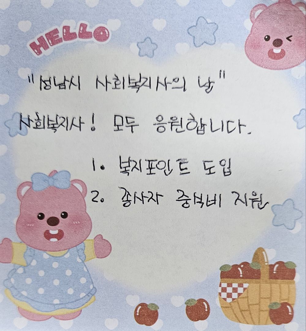 KakaoTalk_20250313_112502021.jpg