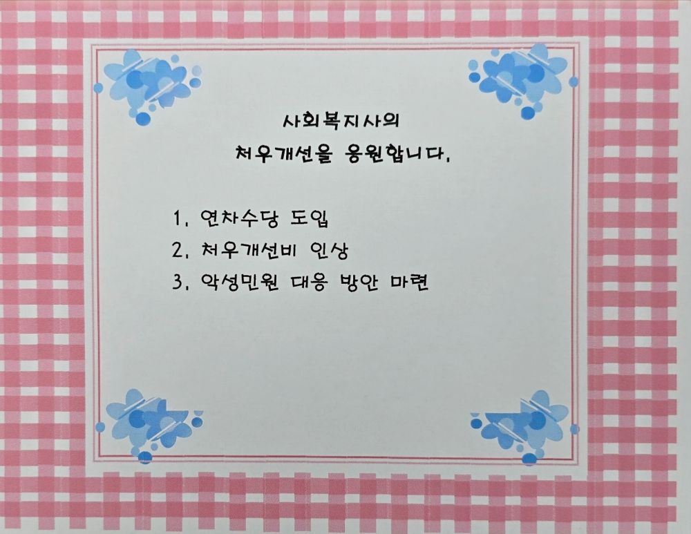 KakaoTalk_20250313_094933960.jpg