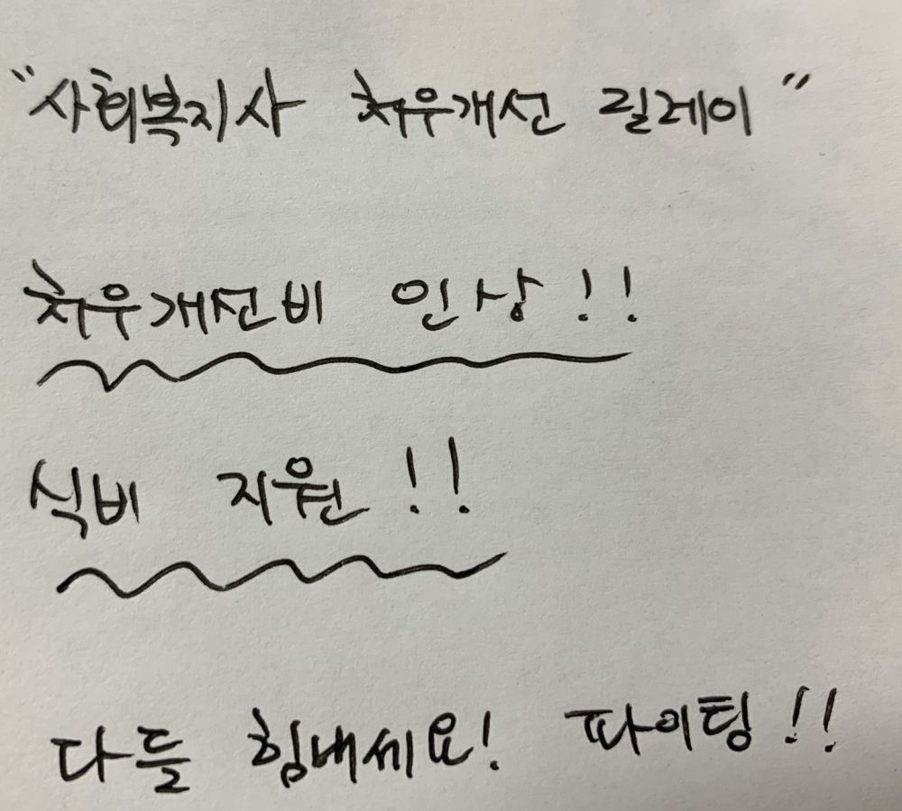 KakaoTalk_20250313_163658847.jpg