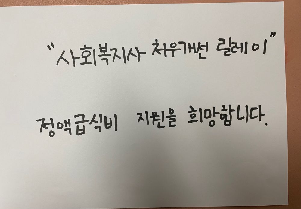 KakaoTalk_20250313_140037423.jpg