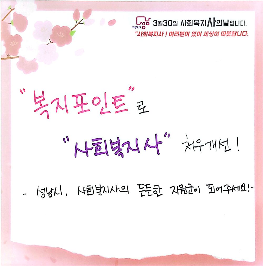 KakaoTalk_20250314_163509858.jpg