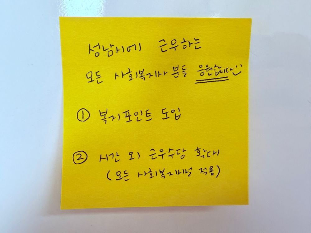KakaoTalk_20250317_124952346.jpg