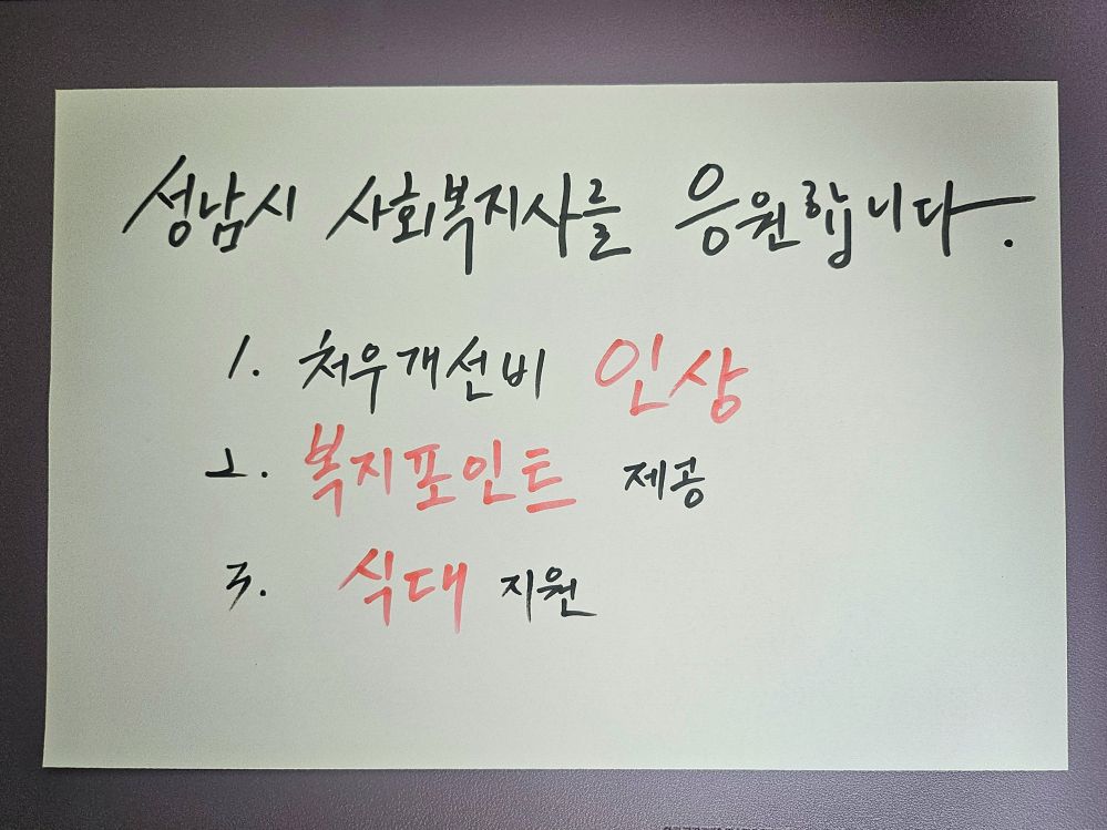 KakaoTalk_20250317_143105136.jpg